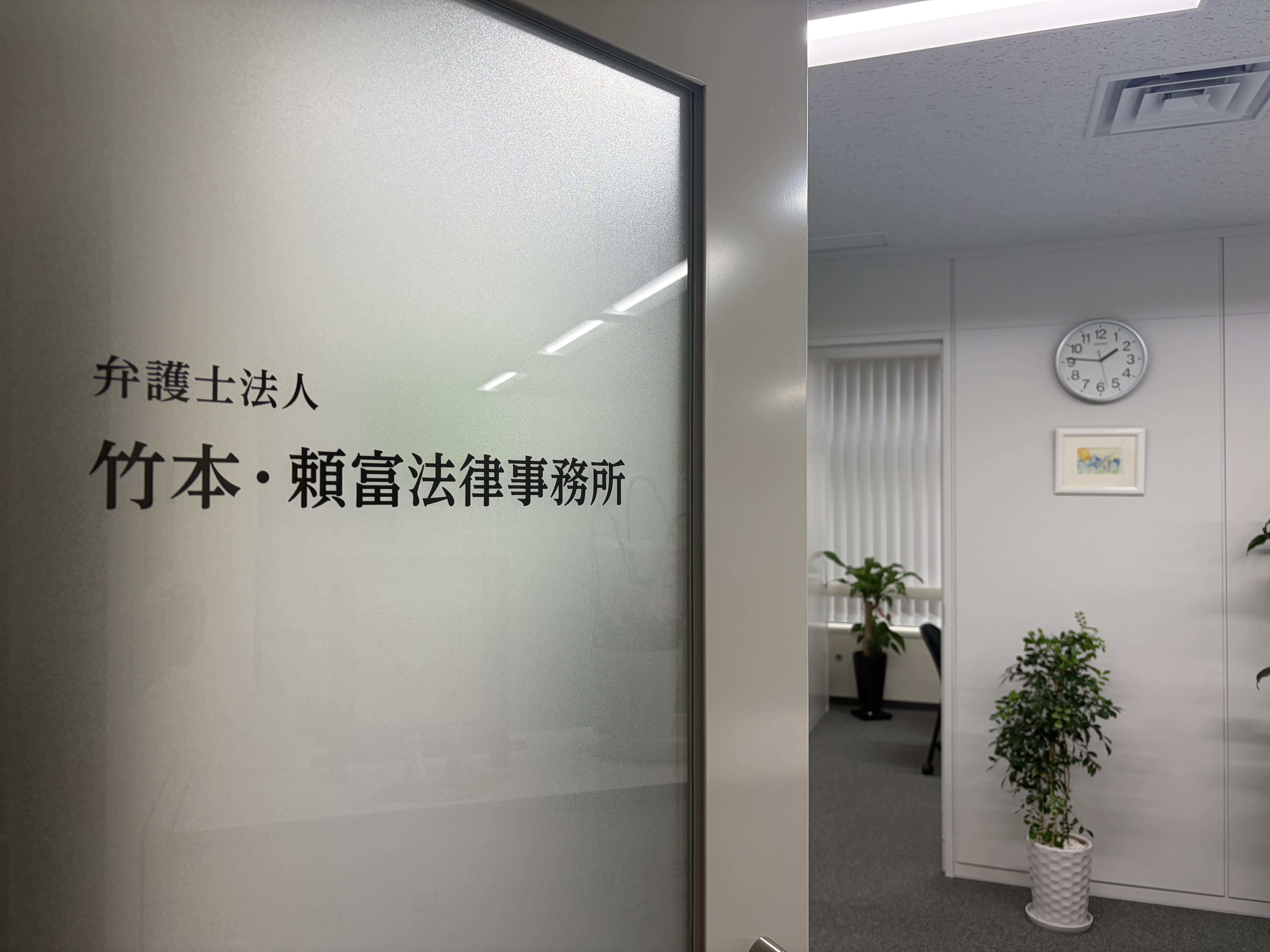 事務所内イメージ
